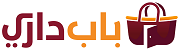 باب داري : المثالية للتسوق